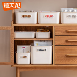 禧天龙 桌面储物盒杂物收纳盒家用零食玩具玩具零食整理筐整理箱收纳箱 无盖1个装 25.8*17.8*14.3CM