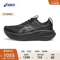 亚瑟士 跑步鞋男鞋运动鞋透气回弹宽楦缓震跑鞋 GEL-NIMBUS 28 (2E) 黑色/灰色 42.5