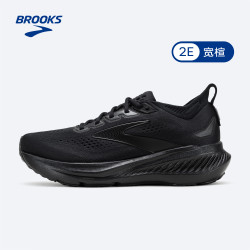 BROOKS Glycerin甘油 23 跑鞋男鞋缓震跑步鞋运动鞋 宽楦 黑色/黑色/乌木色 45