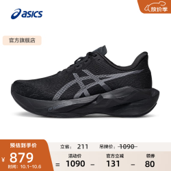 亚瑟士 跑步鞋男鞋耐磨运动鞋缓震宽楦回弹跑鞋 NOVABLAST 6 (2E) 黑色 44.5