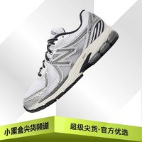 new balance NB 860 v2 复古千禧 低帮跑步鞋 银灰 D宽 ML860