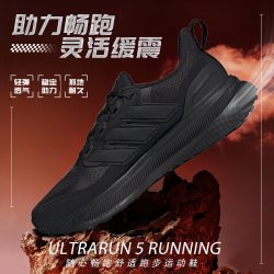 阿迪达斯 男鞋春季新款低帮网面透气运动鞋ULTRARUN 5 缓震跑步鞋