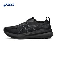 移动端:亚瑟士 稳定支撑男跑步鞋轻量缓震回弹运动鞋 GEL-KAYANO 31