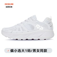 移动端：R2 CLOUDRUN云跑跑鞋缓震跳操跳绳防滑耐磨大体重减震透气运动鞋女