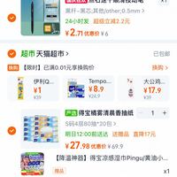 订单截图缩略图