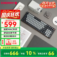 樱桃 KW550 99键 无线键盘 黑色 矮红轴