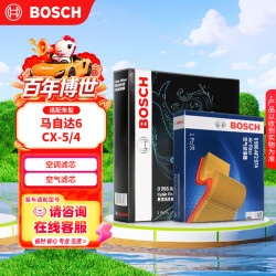 博世 汽车空调滤芯+空气滤芯滤清器两滤套装格马自达6阿特兹/CX-5/CX-4