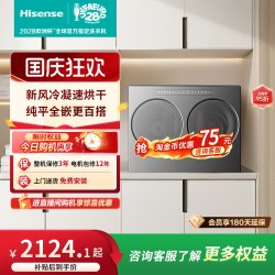 海信 棉花糖Ultra双筒洗衣机迷你小型内衣洗衣机分区洗烘一体机V20