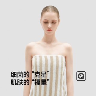 最生活 纯棉吸水 灰白 条纹浴巾 1条