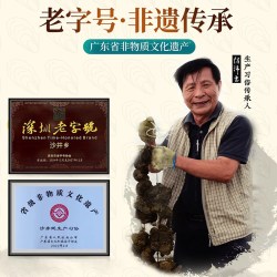 沙井乡 100%纯蚝汁减盐35% 蚝油