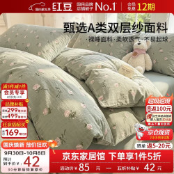 Hodo A类双层纱被套单件加厚家用双人被单亲肤裸睡被罩200