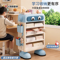 少年伴 书架桌边文件架落地多层置物架学生开学必备书本收纳架宿舍用品书桌办公室文件整理蓝色四层+顶盖