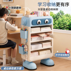 少年伴 书架桌边文件架落地多层置物架学生开学必备书本收纳架宿舍用品书桌办公室文件整理蓝色四层+顶盖