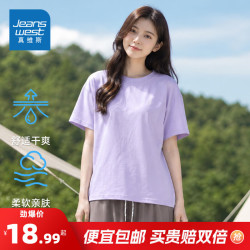 真维斯 短袖圆领T恤上衣女  紫蓝