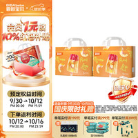 碧芭宝贝 冰淇淋special拉拉裤夏日薄透气加大号尿不湿 拉拉裤XL码34片*2包(12-17kg)