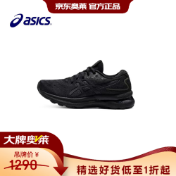 亚瑟士 男女GEL-NIMBUS 24跑步运动鞋 1012B199-002 黑色/黑色 37