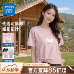 真维斯 女装甜美印花圆领短袖T恤