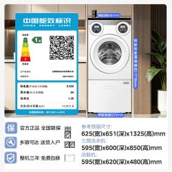 美的 可爱多洗衣房三筒洗衣机11kg+3kg洗鞋机除菌家用全自动套装