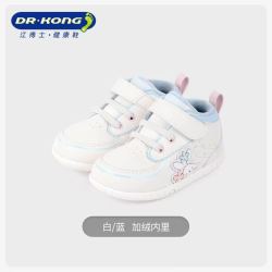 江博士 童鞋 秋季魔术贴可爱软底婴儿步前鞋休闲宝宝鞋