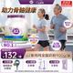 a2 成人全脂高钙奶粉 A2蛋白质 900g