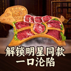 德祥南门涮肉 特惠午市双人餐