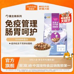 麦富迪 三文鱼冻干双拼猫粮 幼猫粮150g