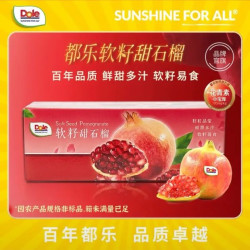 都乐 突尼斯软籽石榴1.8斤起彩箱/礼盒装 香甜多汁 4粒中果单果250g＋