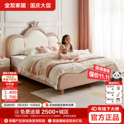 全友 家居儿童床简约现代加高软包床屏小户型次卧室实木床脚公主床