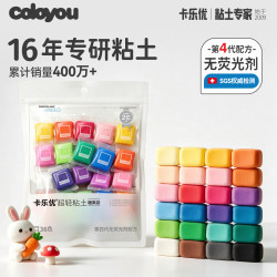 卡乐优 oloyou 卡乐优 超轻粘土 糖果袋装 36色