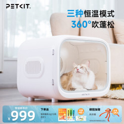小佩 全自动猫砂盆 MAX 白色 62
