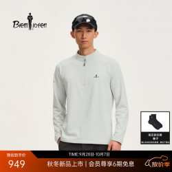 比音勒芬 中国国家地理联名 舒弹网格绒面柔软T恤