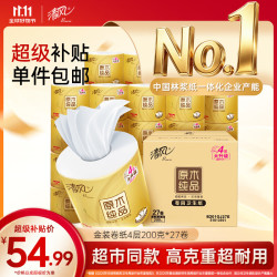 清风 原木纯品金装系列 有芯卷纸 4层*200g*27卷