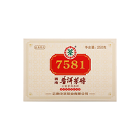 中茶 7581普洱熟茶