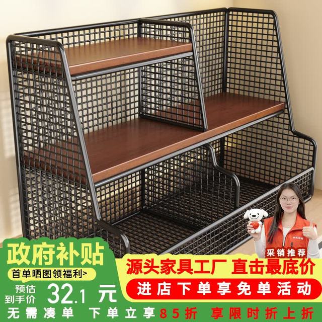 莫负时光 通用 桌面收纳置物架 白架原木色30cm单格