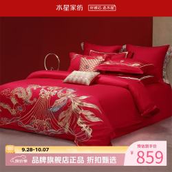 水星家纺 40支全棉刺绣婚庆四件套结婚纯棉床单枕套被罩婚房套件 凤舞龙鸣四件套 1.8米床