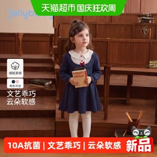 88VIP：jellybaby 女童针织连衣裙秋季儿童裙子宝宝学院风长袖波点裙秋装