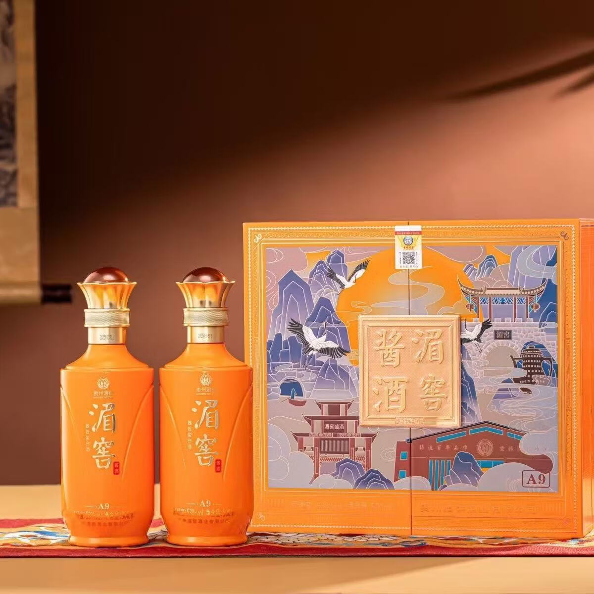 湄 窖酱酒 酱香型 53度 500mL 2瓶