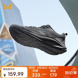 361° 运动鞋男春夏季薄款透气锋翼2SE休闲厚底跑步鞋子男672622206-4
