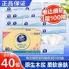 维达 抽纸细韧100抽大包面巾纸S家用餐巾纸纸巾卫生纸