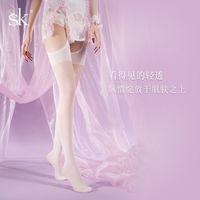 SK 「繁梦引」丝袜女薄款防勾丝白色性感吊带袜情调蕾丝一体长筒袜