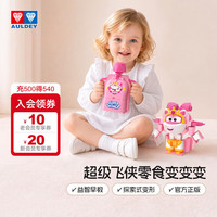 奥迪双钻 超级飞侠莎莎草莓果冻儿童益智过家家变形玩具男女孩生日礼物