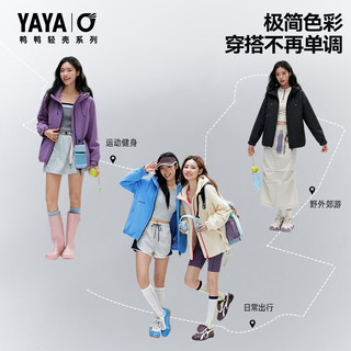 鸭鸭 轻壳系列 短款连帽 珠光米色 M 女士羽绒服