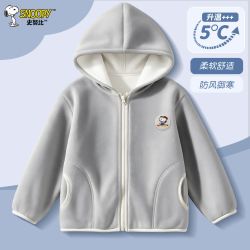 史努比 男童摇粒绒外套秋冬新款儿童加绒加厚连帽摇上衣中大童外套