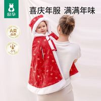 欧孕 婴儿披风斗篷秋冬外出男童女童春秋防风挡风披肩儿童保暖外套