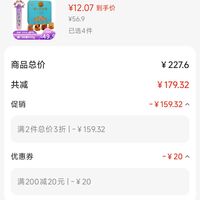 订单截图缩略图