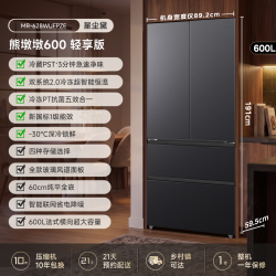 美的 新国标1级全食材原鲜美的628熊墩墩600轻享版电冰箱法式多门家用