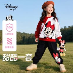 Disney baby 迪士尼童装女童卫衣套装中小童针织宝宝两件装2026春秋款卫衣卫裤