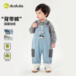 嘟嘟家儿童裤子秋季小宝宝童装休闲裤男童背带裤新款小女孩长裤潮