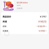 订单截图缩略图