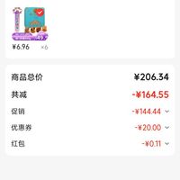 订单截图缩略图